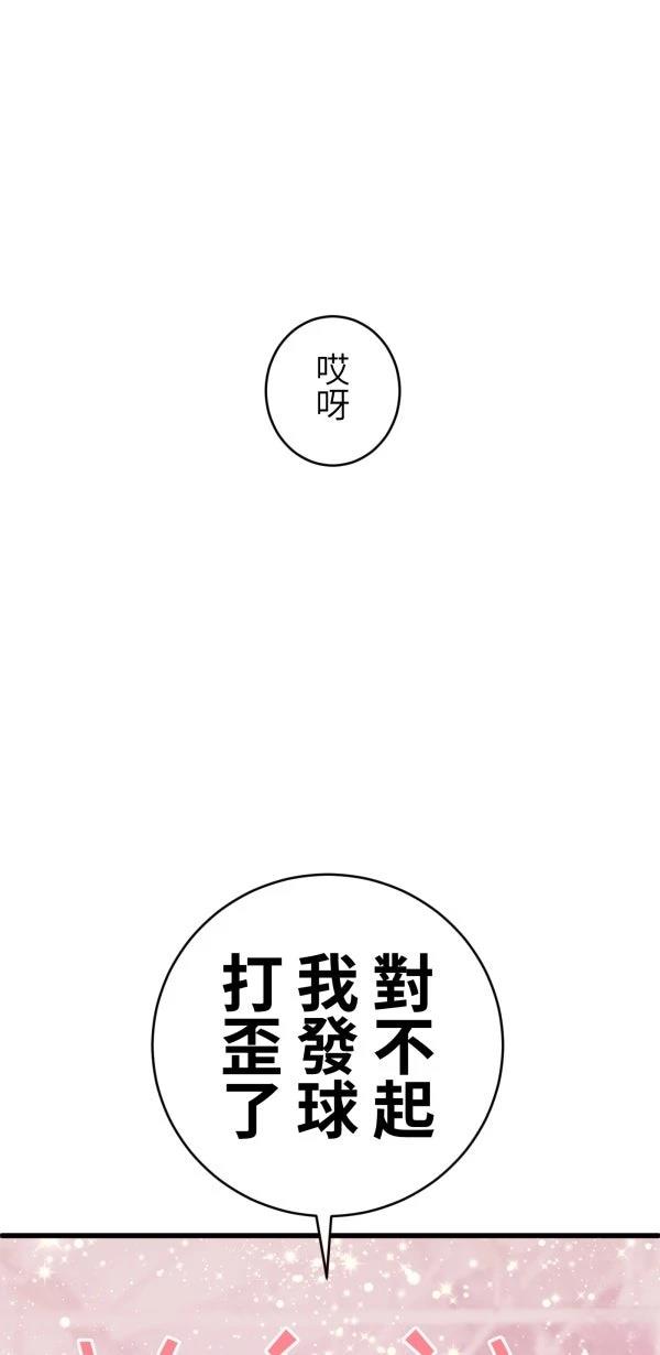 第28话61