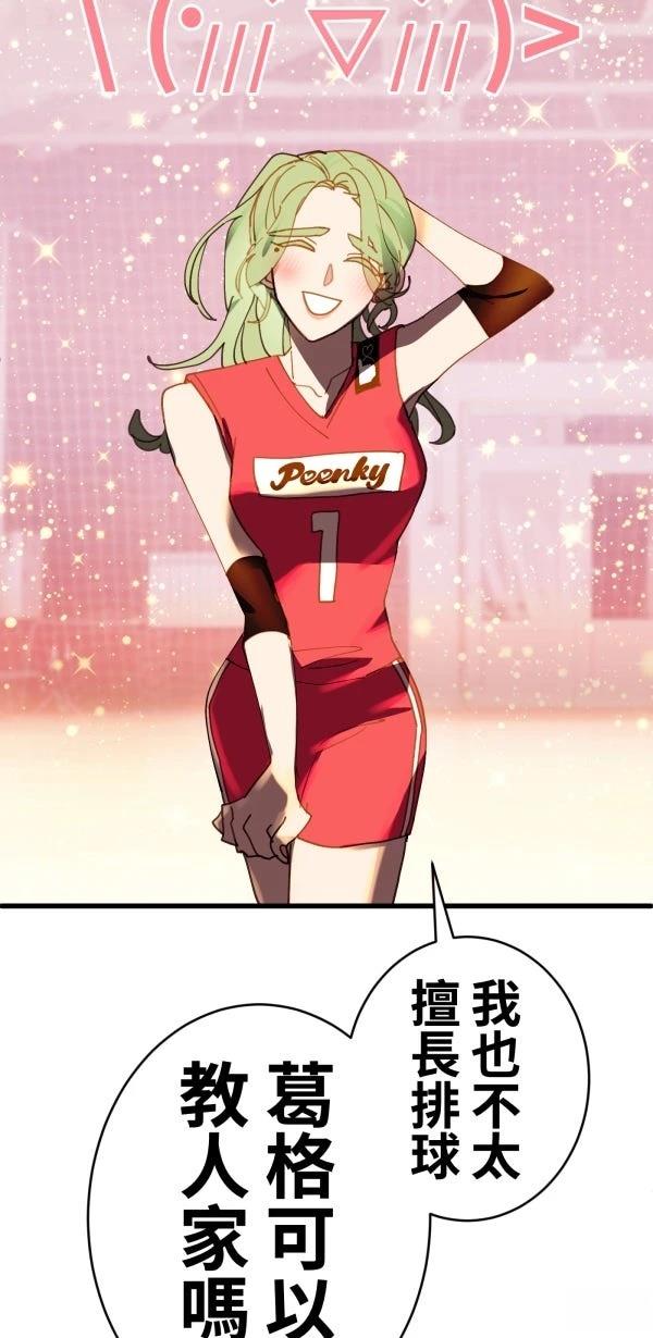 第28话62