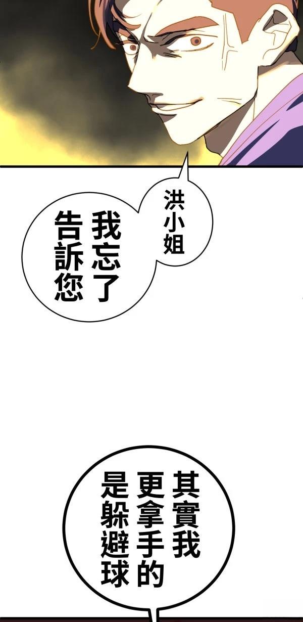 第28话64