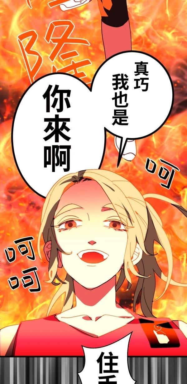 第28话66