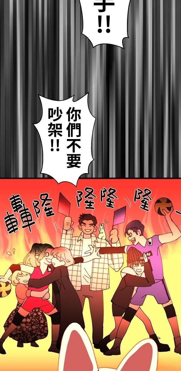 第28话67