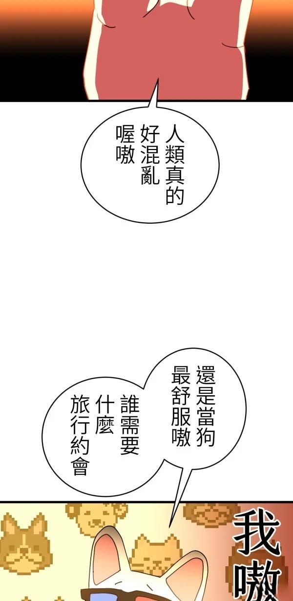 第28话68