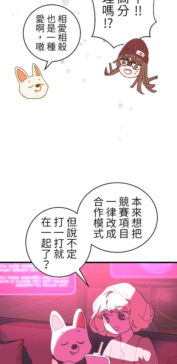 第28话72