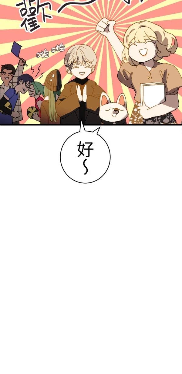 第28话74