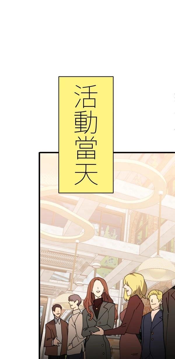 第28话75