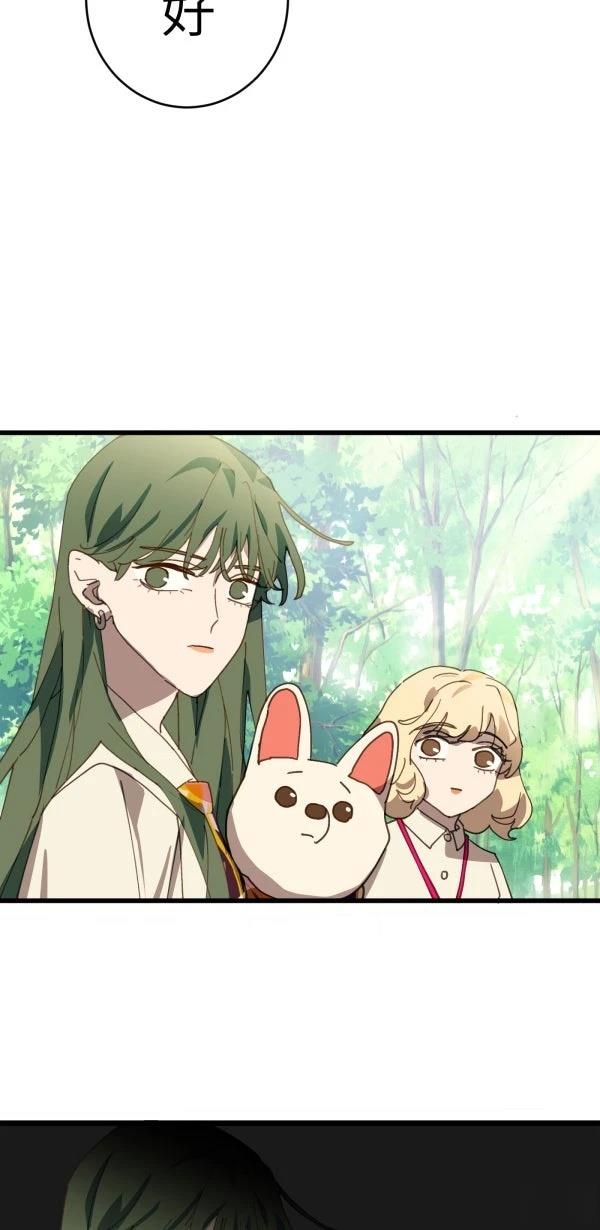 第28话77