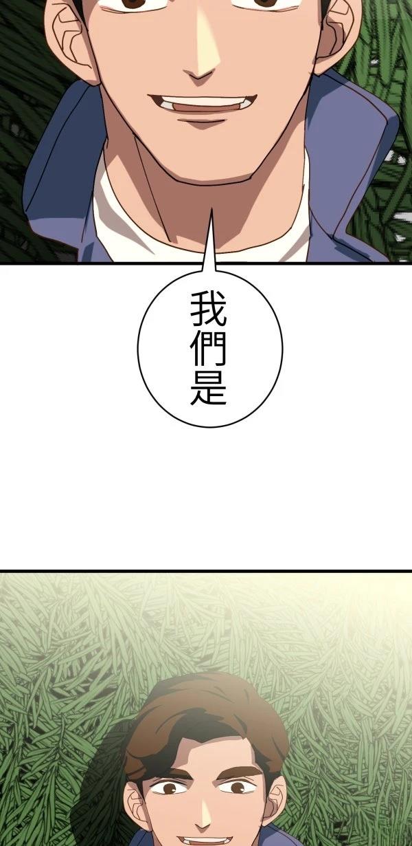 第28话79