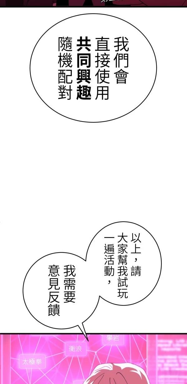第28话8