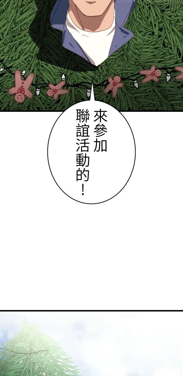 第28话80