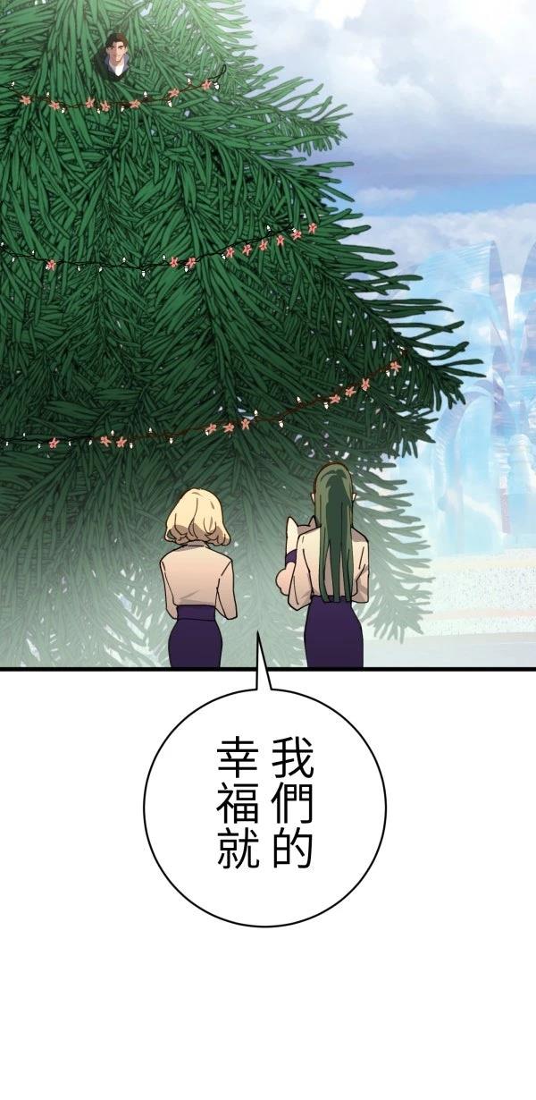 第28话81