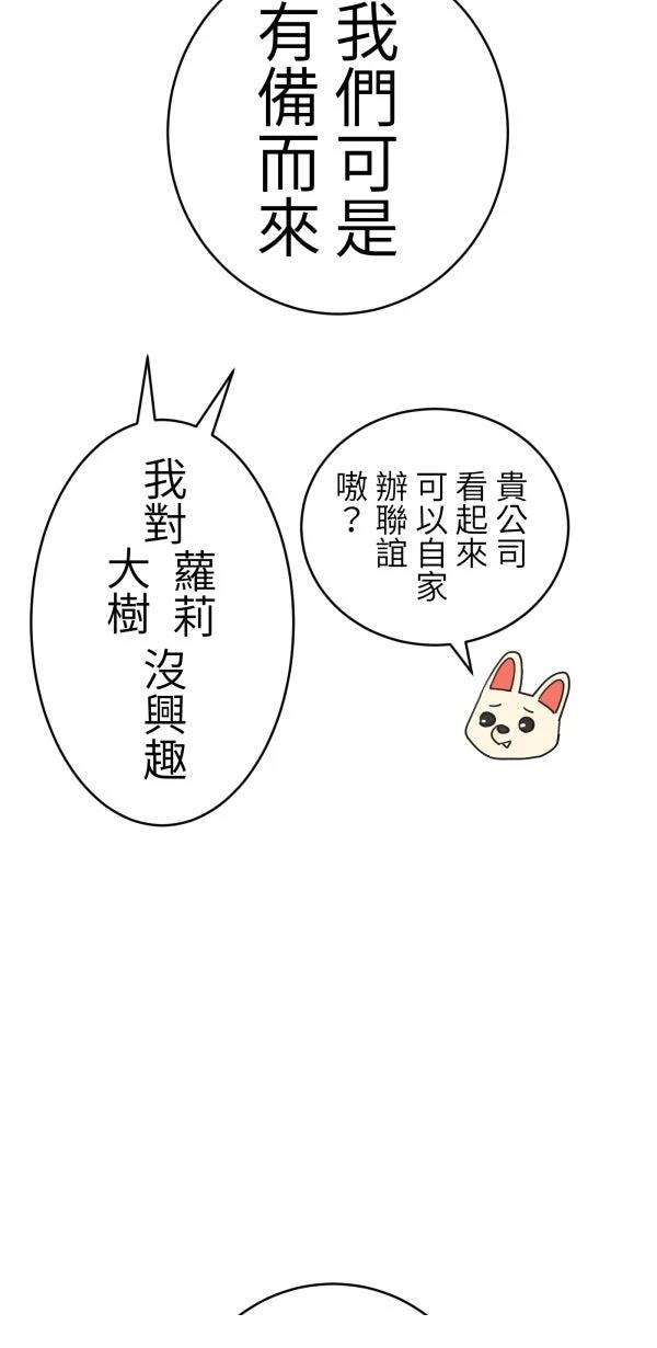 第28话85
