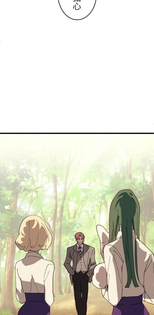 第28话89