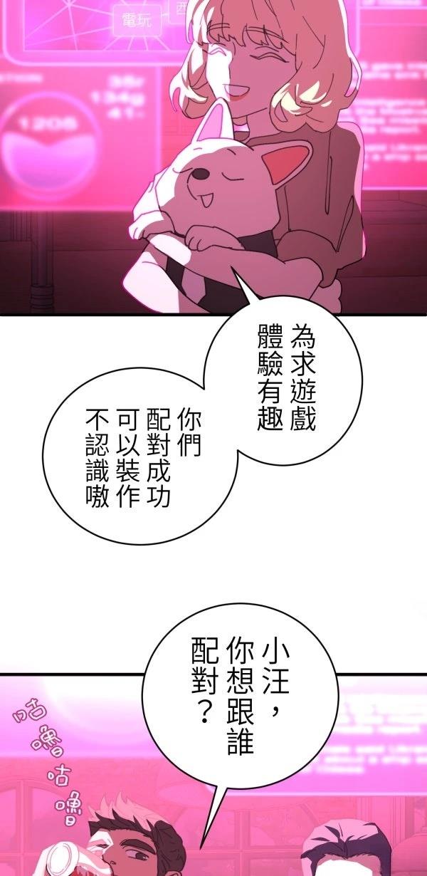第28话9