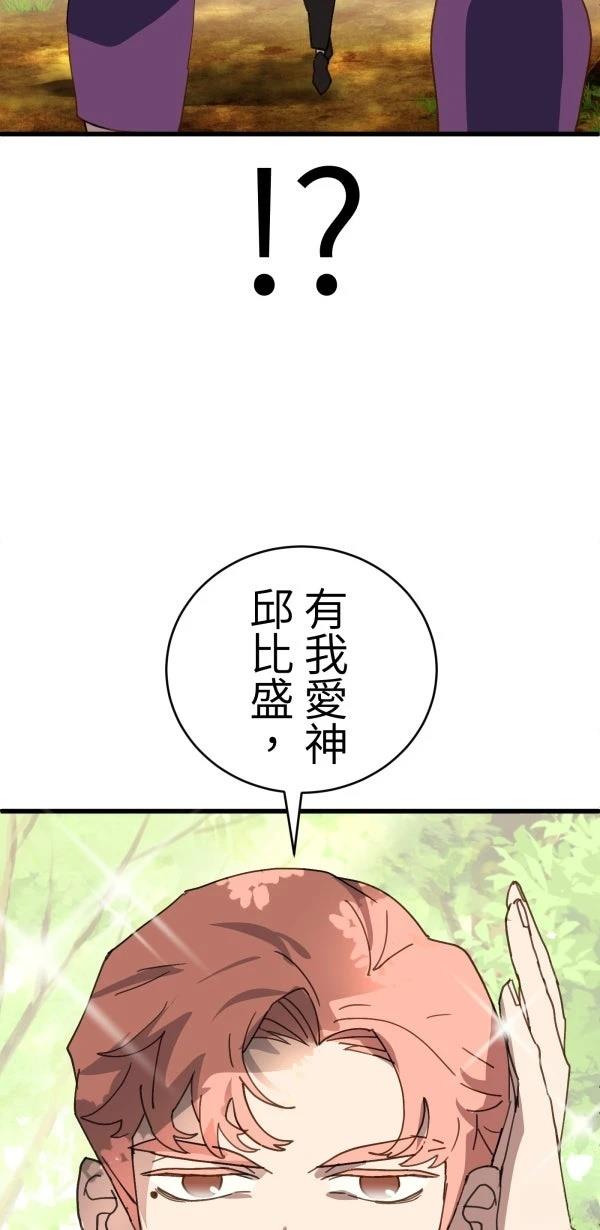 第28话90