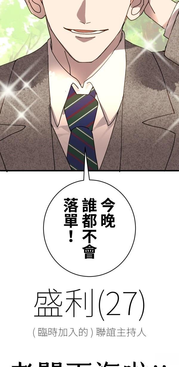 第28话91