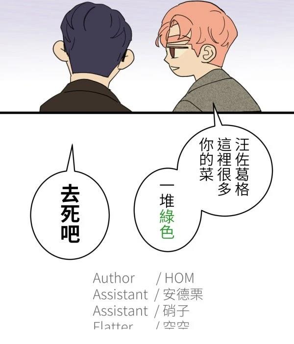 第28话93