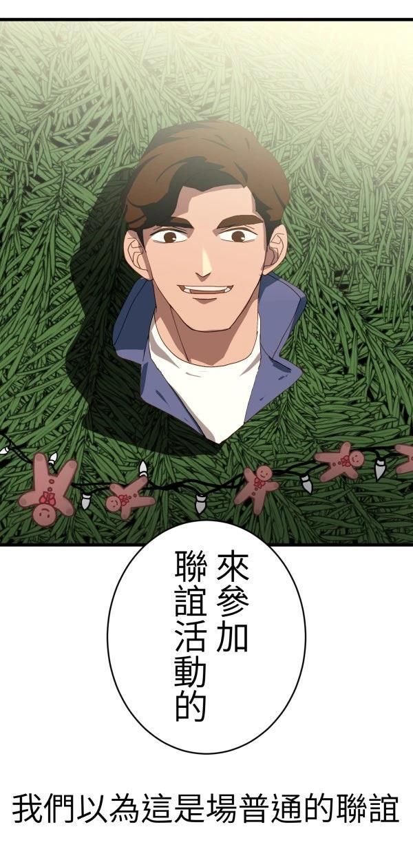 第29话1