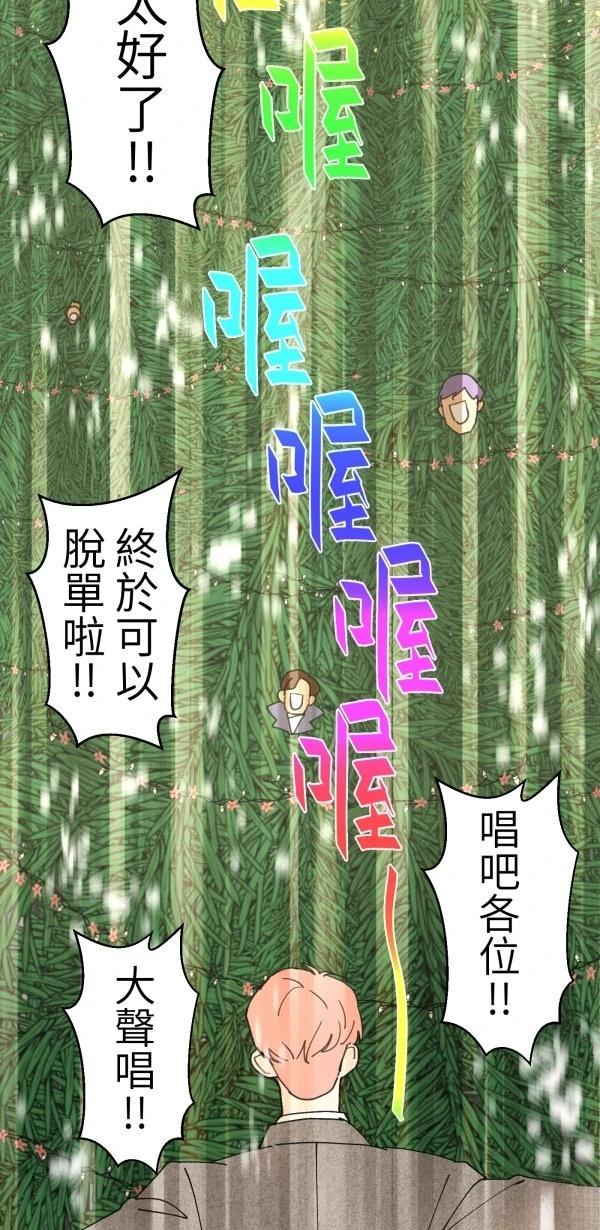 第29话12