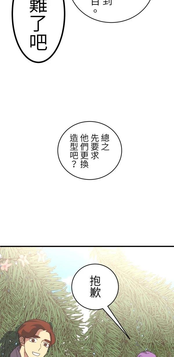 第29话15