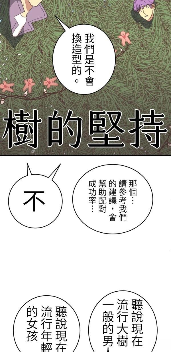 第29话16