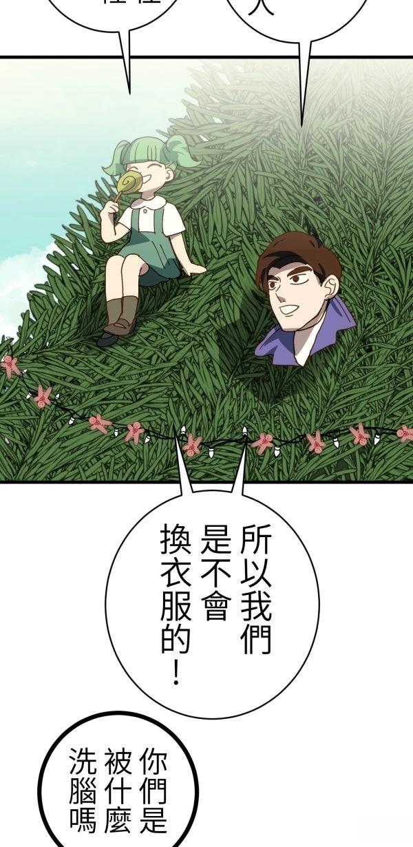 第29话17