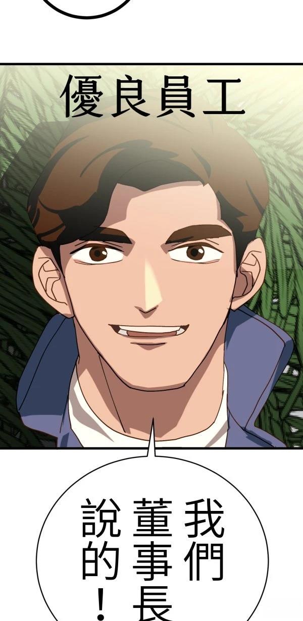 第29话18
