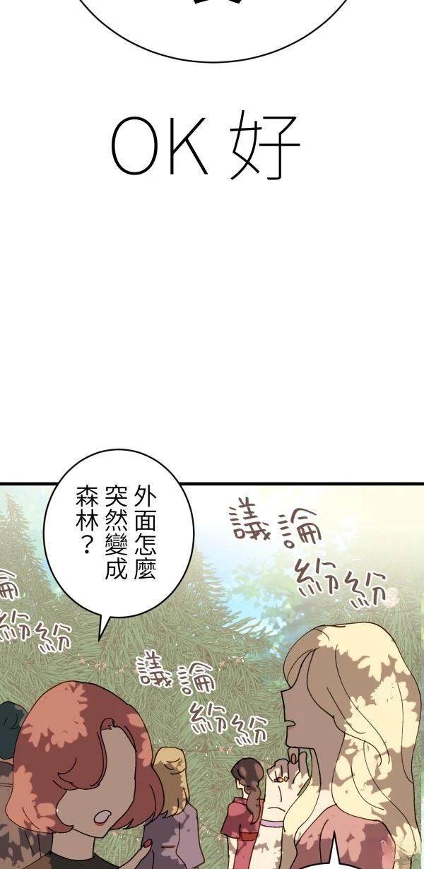 第29话19
