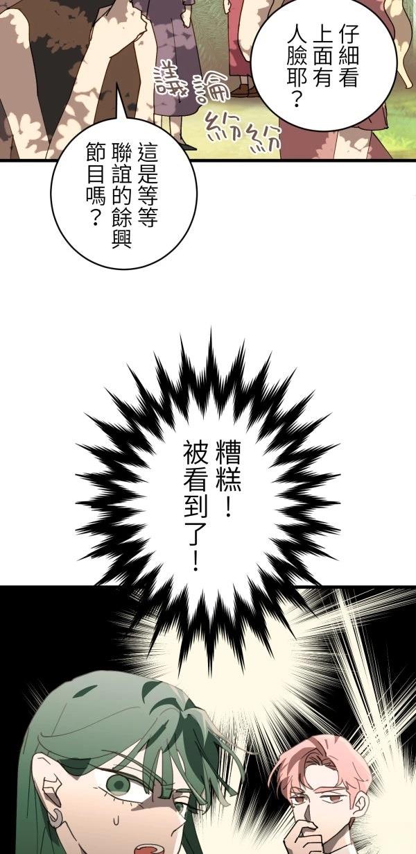 第29话20