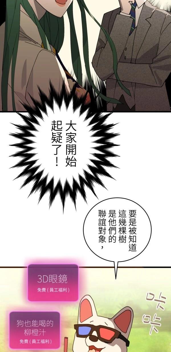第29话21
