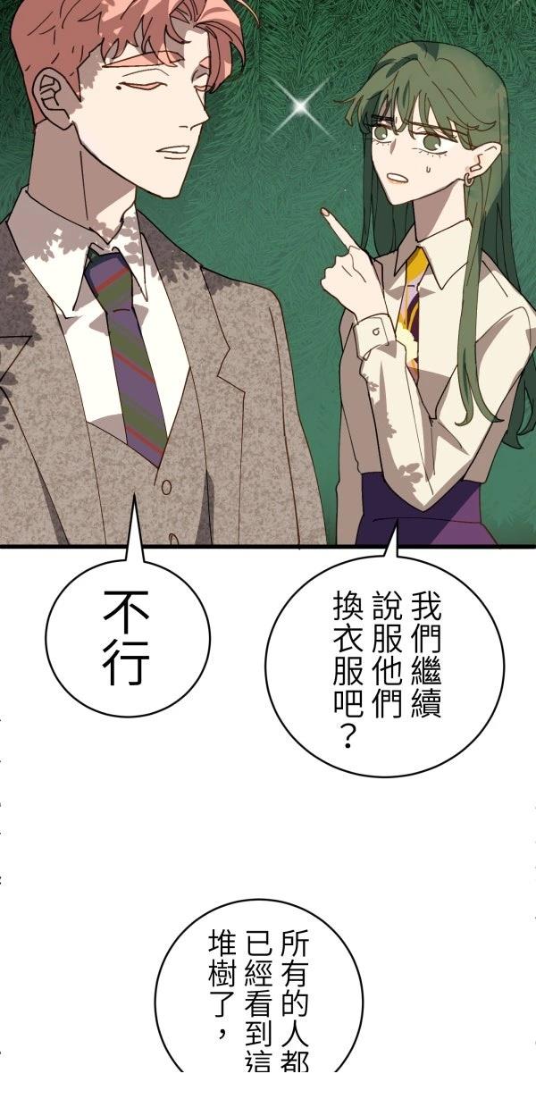 第29话23