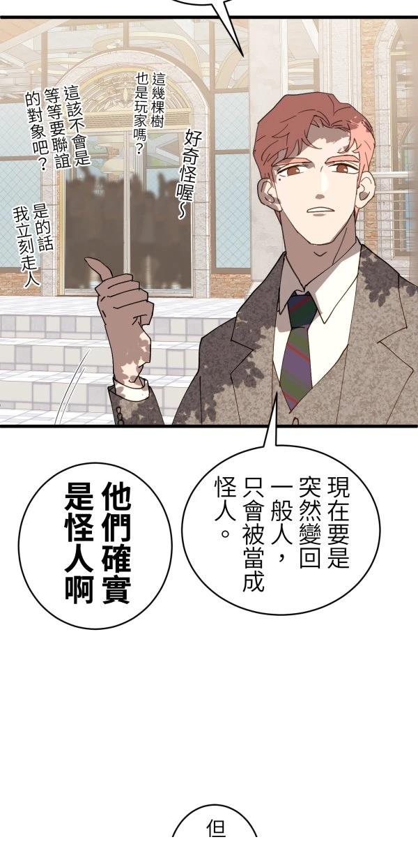 第29话24