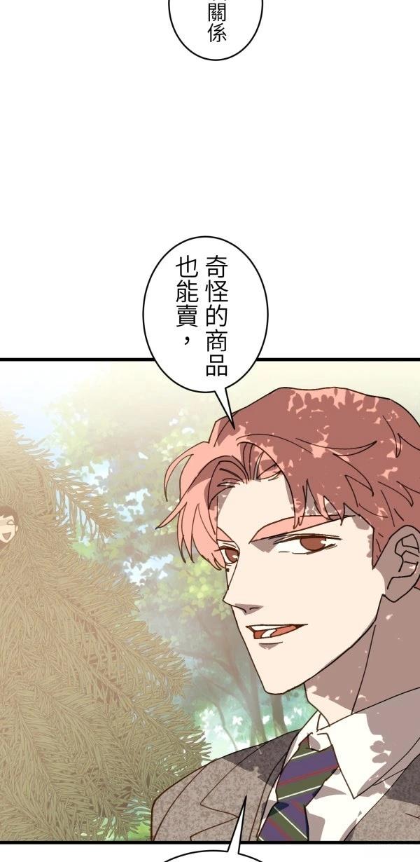 第29话25