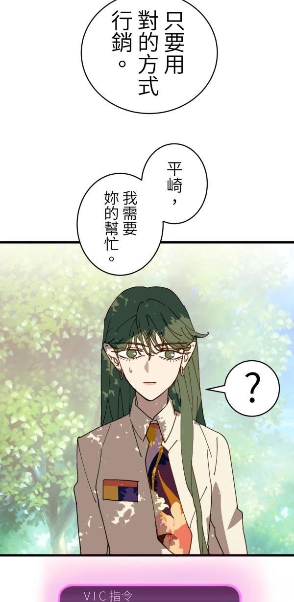 第29话26