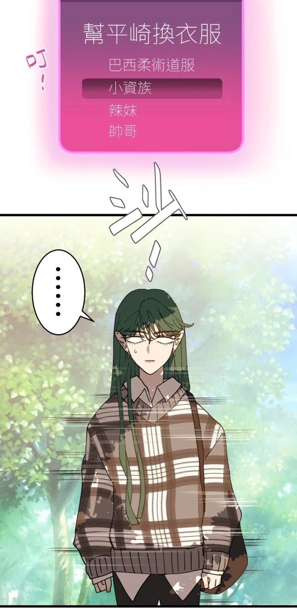 第29话27