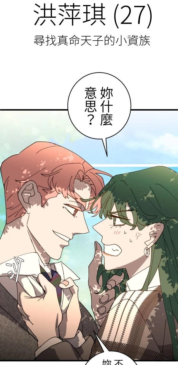 第29话28