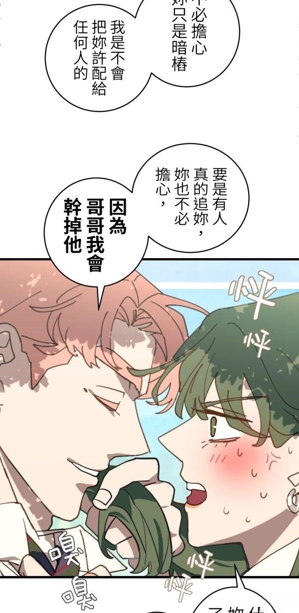 第29话29