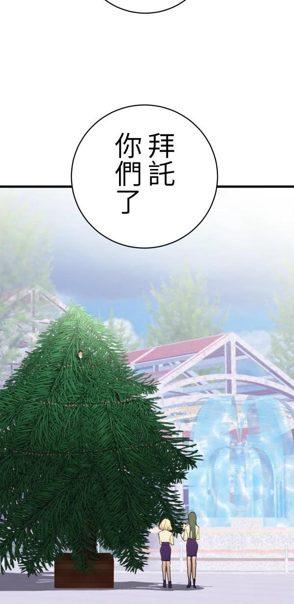 第29话3