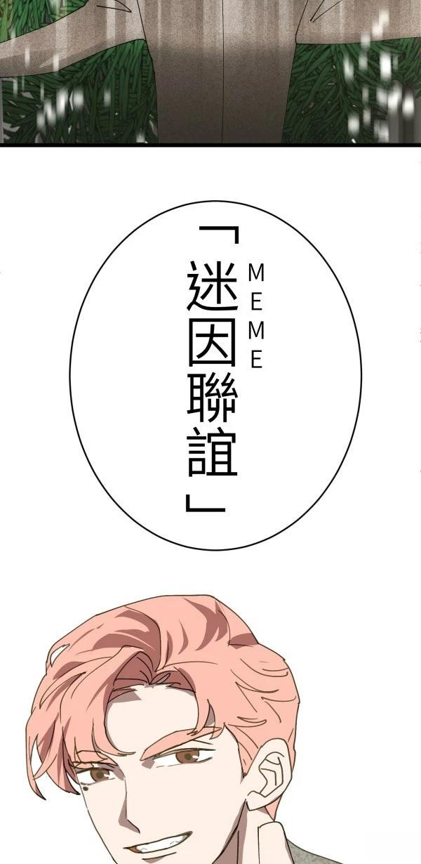 第29话32