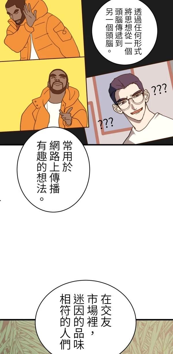 第29话36