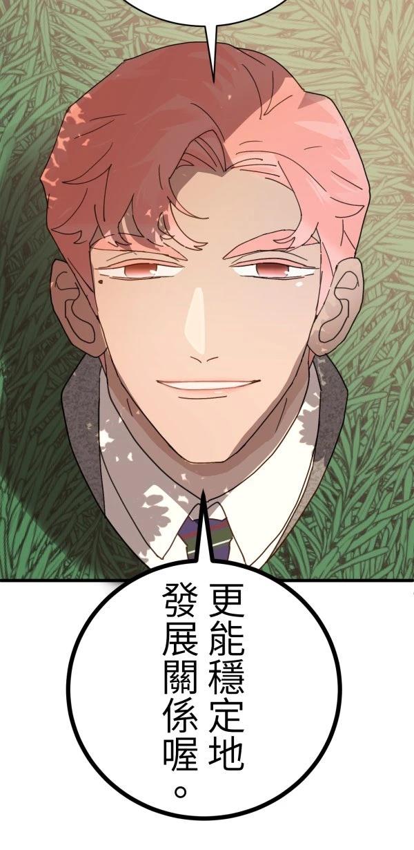 第29话37