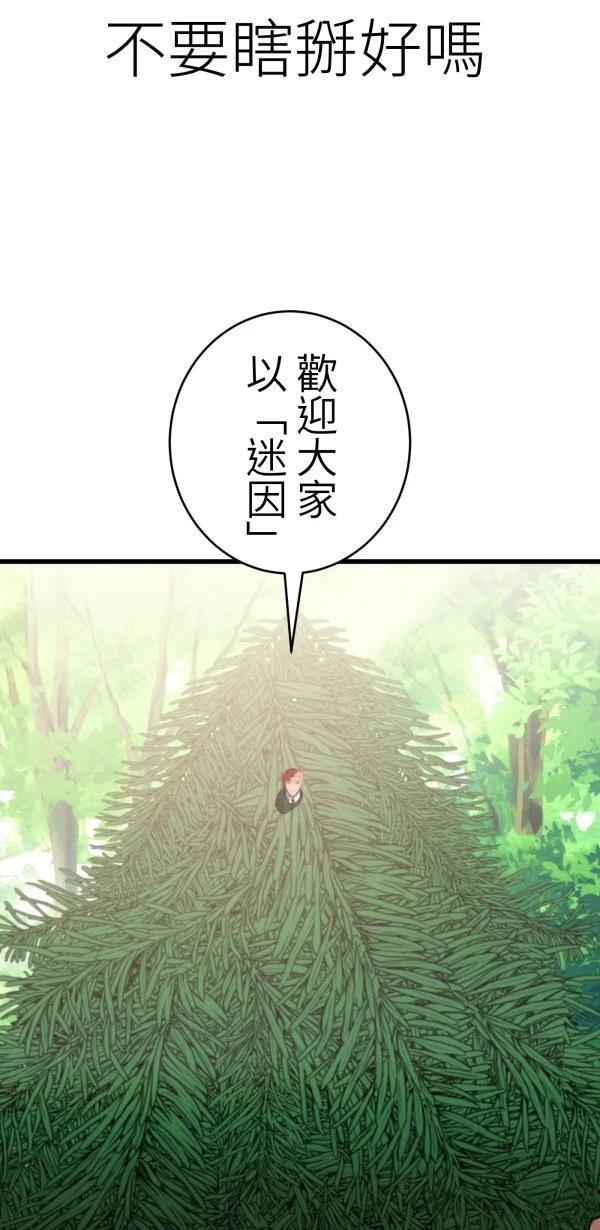 第29话38