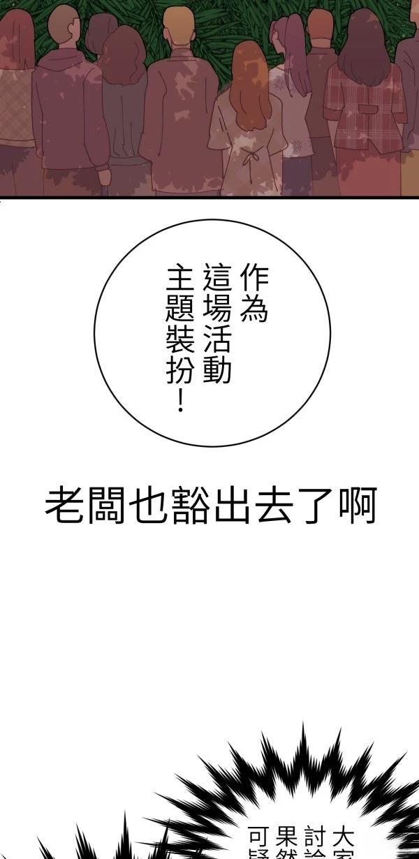 第29话39