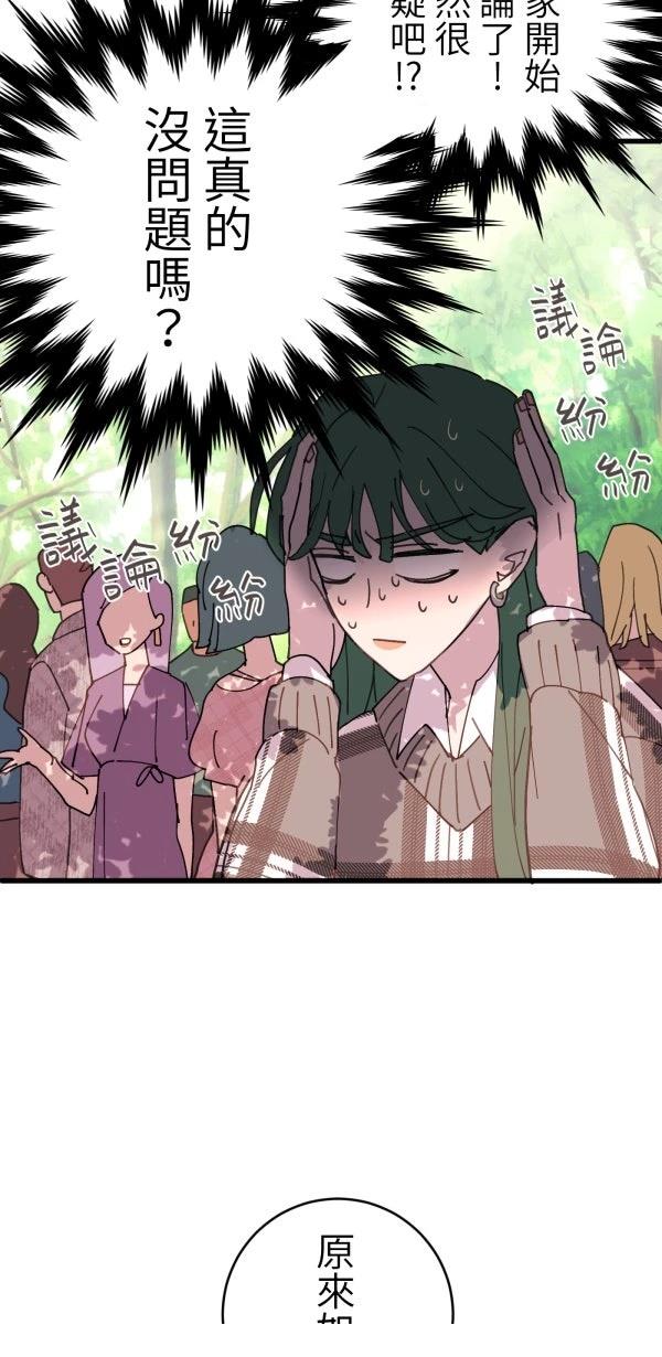 第29话40