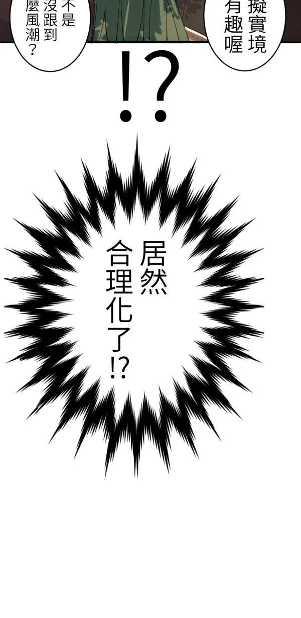 第29话42