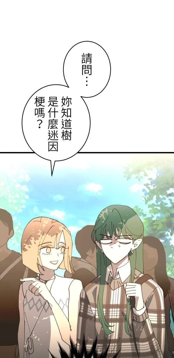 第29话43