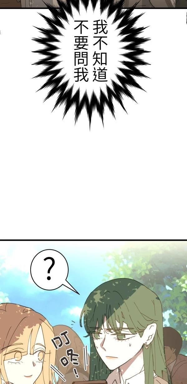 第29话44