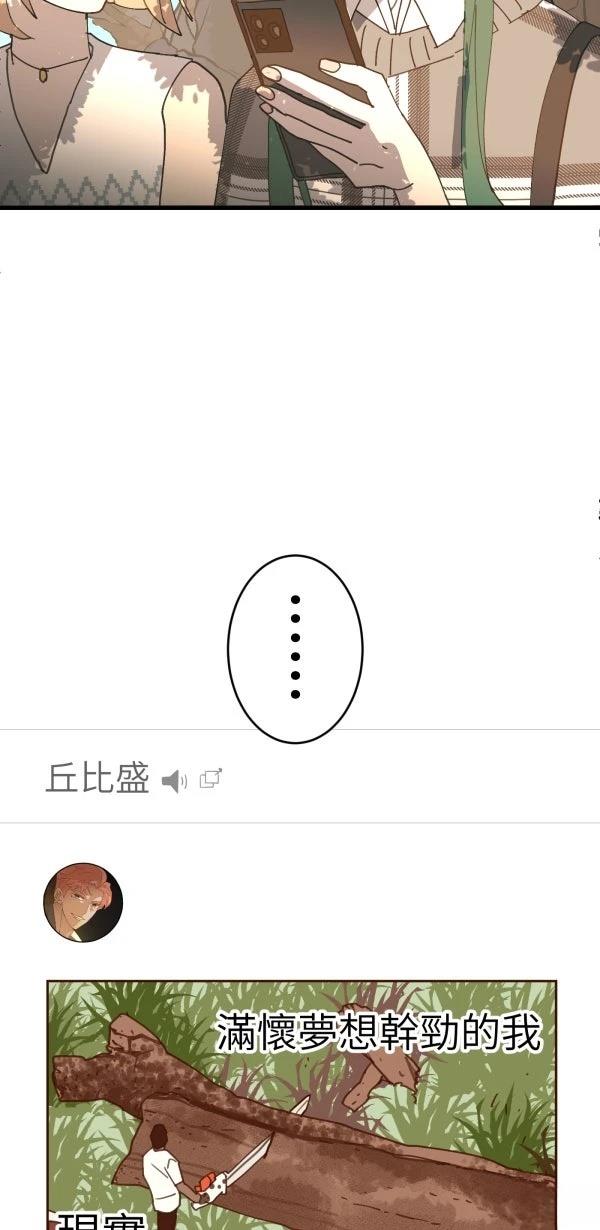 第29话45