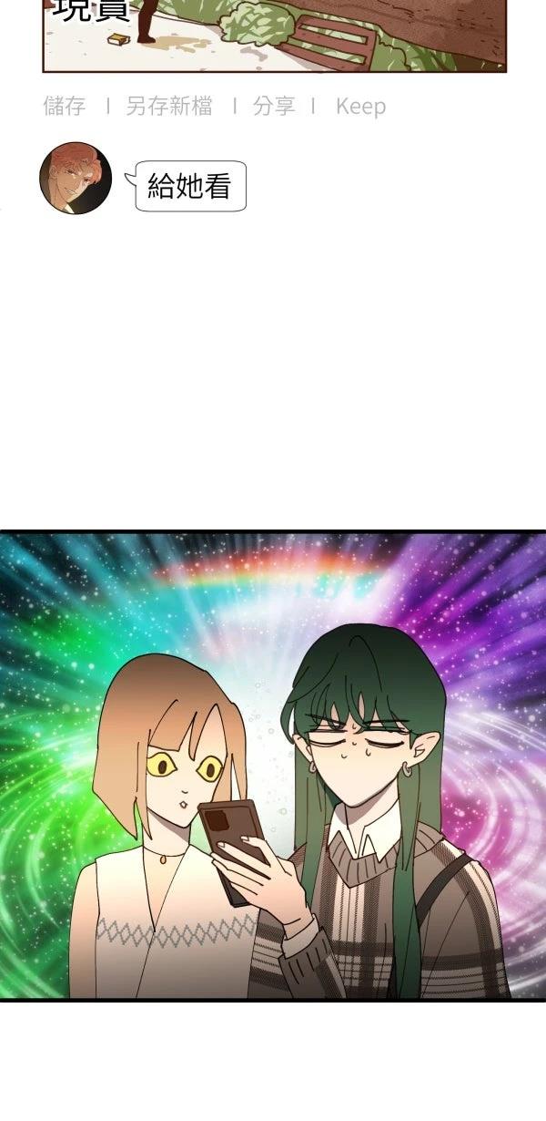 第29话46