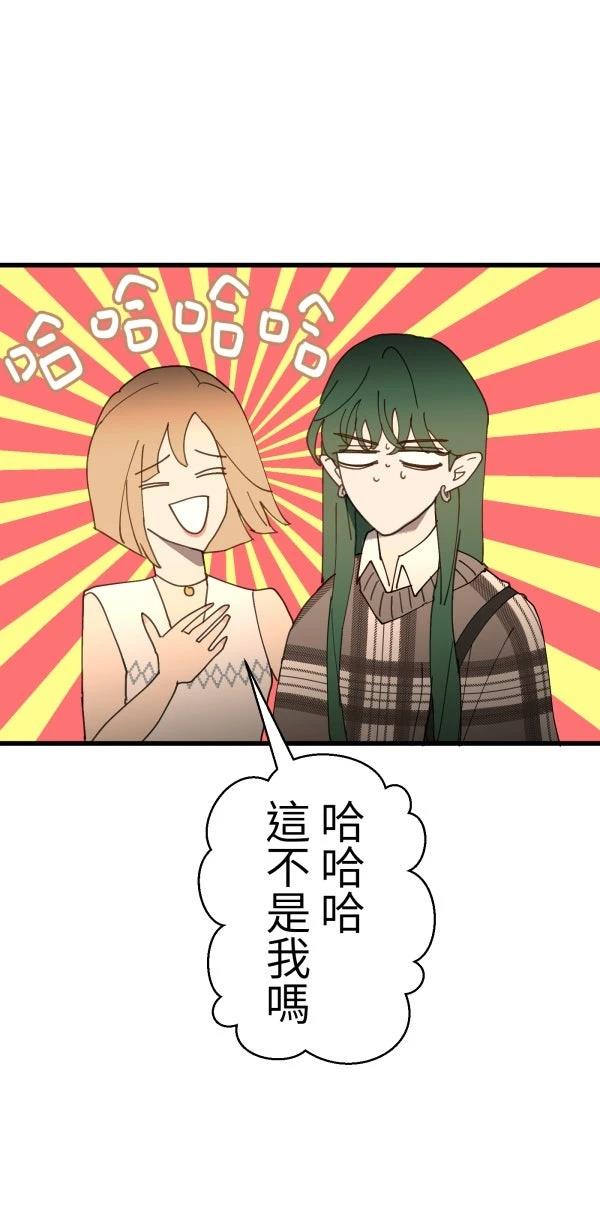 第29话47