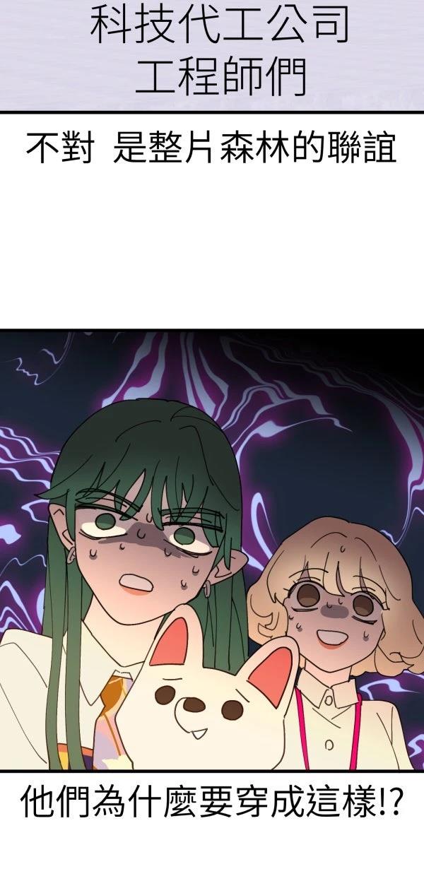 第29话5